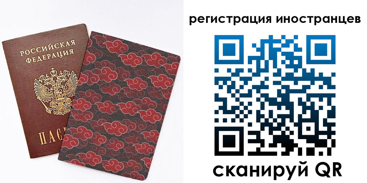 временная регистрация гарантия в Избербаше